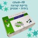20 בדיקות קורונה ביתיות - אנטיגן